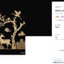 자연의 미학 이미지