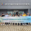 주식회사 아이콰