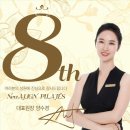 창동가람태권도 | 마포구 대흥동 필라테스 뉴얼라인필라테스 마포점 회원권 비용 정보