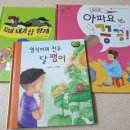 꼬마3형제 이미지