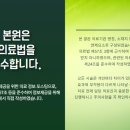 연세채움치과의원 이미지