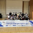광주장원초등학교 이미지