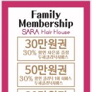 Family헤어