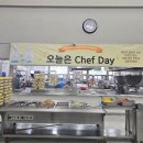 (주)가야웰빙푸드 이미지