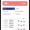 뉴오션공인중개사사무소 이미지