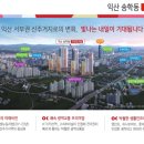 크레지움캐슬 아파트 이미지