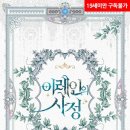 몽슈