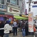 두꺼비감자옹심이