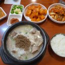 소문난 순대 이미지