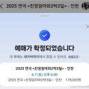 연극 친정엄마와 2박 3일 | 연극 친정엄마와 2박3일