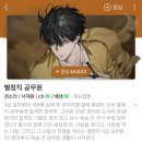 더게스트