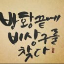 친구(031-258-5050)푸르지오 이미지