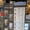하삼동커피서면NC점 이미지