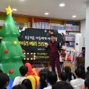 해맑은지역아동센터 이미지