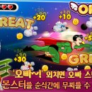 더 게임 이미지