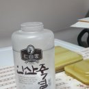 김정희온열건강 | 분당 온열치료 사비로 간 체험후기 분당주열기