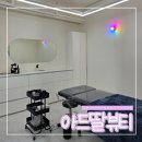 창원 문제성두피 두피생장술 아드딸뷰티 탈모관리