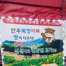 산월목장 네이버블로그