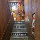 교촌치킨안양일번가점 이미지