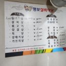 명보실비식당 이미지