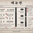 자기야막창 네이버블로그