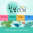 힐링&02