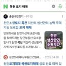 큰사랑부동산공인중개사사무소 네이버블로그