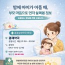 광재약국 이미지