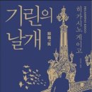 5시날개