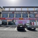 소플러스 이천점 이미지