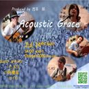 그레이스비