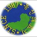 동신의료기 이미지