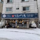 크린앤해피 이미지