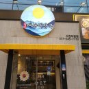 24시 따로해장국 네이버블로그