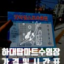 하대동251 이미지