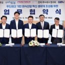 한국외식산업진흥원