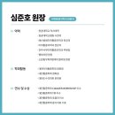 해오름마취통증의학과의원 이미지