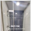 미사역그랑공인중개사사무소 이미지