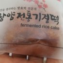 사천동희병원 이미지