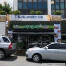 강릉초 사거리 이미지