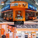 지에스25(GS25) 타임월드점 이미지