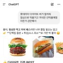 롯데리아양포점 네이버블로그