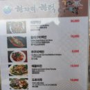 한자리한턱 이미지