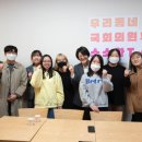 고등분회 이미지