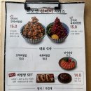 육회먹은꼬막 - 고양시 덕양구 동송로 33 | 고양 스타필드 맛집 육회먹은꼬막 & 반반비빔밥 고양...육꼬연 (육회비빔밥, 꼬막비빔밥 내돈내산 후기)