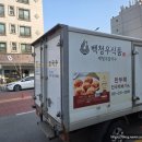 팔팔해물칼국수 | 수원 칼국수 맛집 &#34;백청우칼국수 본점&#34; 해물칼국수 보리밥 찐맛집 후기