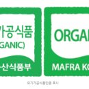 한우물 식품 이미지