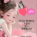 개팔자 상팔자 이미지