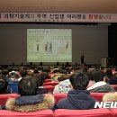 (주)포스텍 이미지