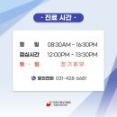 서부성모의원 이미지